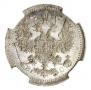 5 kopecks 1913 year