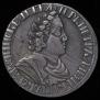 Poltina 1702 year