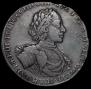 1 rouble 1722 year