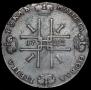 1 rouble 1722 year