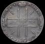 1 rouble 1723 year