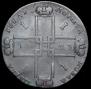 1 rouble 1723 year