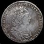 1 rouble 1723 year
