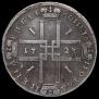 1 rouble 1723 year