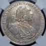 1 rouble 1724 year