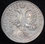 1 rouble 1726 year