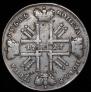 1 rouble 1727 year