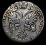 Poltina 1727 year