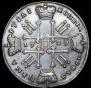 1 rouble 1729 year