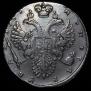 1 рубль 1731 года
