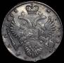 1 rouble 1732 year