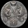 1 рубль 1731 года