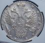 1 rouble 1732 year