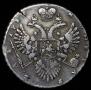 1 rouble 1732 year