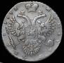 1 rouble 1732 year
