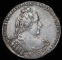 1 рубль 1733 года