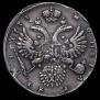 1 rouble 1733 year