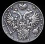 1 rouble 1733 year