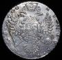1 rouble 1734 year
