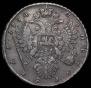 1 rouble 1734 year