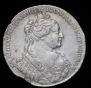 1 rouble 1734 year