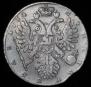 1 rouble 1734 year
