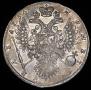 1 rouble 1734 year