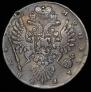 1 rouble 1735 year