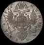 1 рубль 1736 года