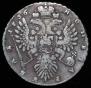 1 rouble 1736 year