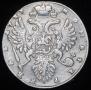 1 рубль 1737 года