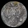1 рубль 1737 года