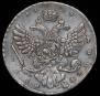 1 rouble 1738 year