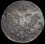 1 rouble 1738 year