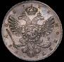 1 rouble 1738 year