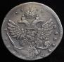 1 rouble 1739 year