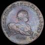 1 rouble 1741 year