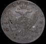 1 rouble 1741 year