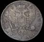 Poltina 1742 year