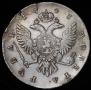 1 рубль 1743 года