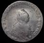 1 rouble 1745 year
