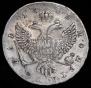 1 rouble 1745 year