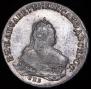1 рубль 1745 года