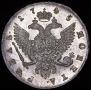 1 рубль 1745 года