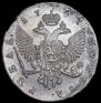 1 rouble 1747 year