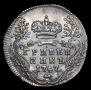 Гривенник 1747 года