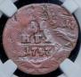 Denga 1747 year