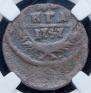 Denga 1747 year