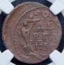 Denga 1750 year