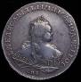 1 rouble 1752 year